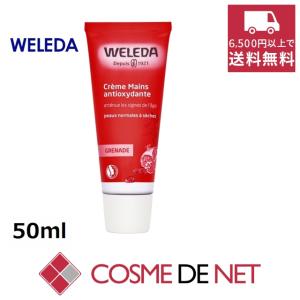 レネルジー 【並行輸入品】ランコム HPN クリーム レフィル 50ml