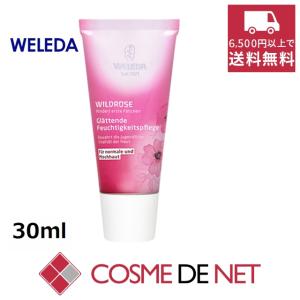 ヴェレダ ワイルドローズ モイスチャークリーム 30ml
