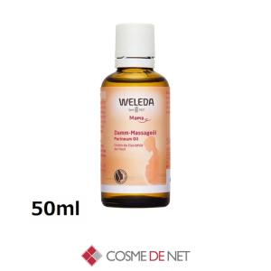 ヴェレダ マタニティオイルの商品一覧 通販 Yahoo ショッピング