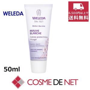 ジェナティック シンクロ 50ml : コスメイト ほの香 - 通販 - Yahoo