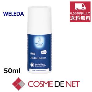 シナイ Sinai デオドラントジェル 30ml クロコス ロールオンタイプ