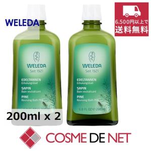 ヴェレダ サパン バスミルク（モミ バスミルク） 200ml 2個セット｜cosmedenet