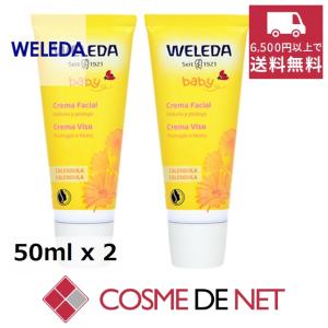 MIRA CREAM 3個セット　ミラクリーム ミラクル ミラクリーム(50g) ,ミラグリーン(30g) - メルカリ