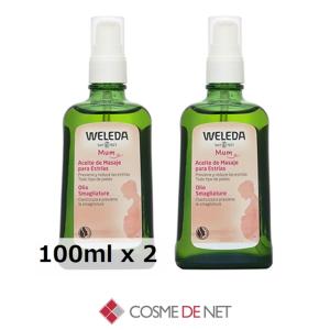 ヴェレダ マタニティオイルの商品一覧 通販 Yahoo ショッピング