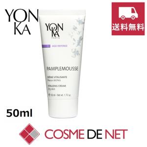 ヨンカ 【在庫処分】パンプルムース (PS) 50ml