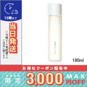 オルビス スキンケア 基礎化粧品 の商品一覧 コスメ 美容 ヘアケア 通販 Yahoo ショッピング
