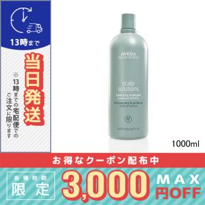 AVEDA（アヴェダ） 【並行輸入品】アヴェダ カラー コントロール