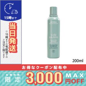 AVEDA 並行輸入品 / アヴェダ インヴァティ ウルトラ アドバンス