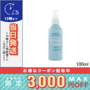 並行輸入品 / アヴェダ ライトエレメンツ スムージング フルイド 100ml / 小型宅配便送料無...