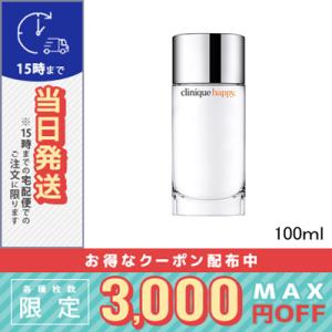 並行輸入品 / クリニーク ハッピー 100ml CLINIQUE / 宅配便送料無料