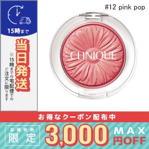 CLINIQUE 並行輸入品 クリニーク チークポップ #12 ピンク