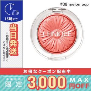 並行輸入品 / クリニーク チーク ポップ #08 melon pop 3.5g / 送料無料☆ C...