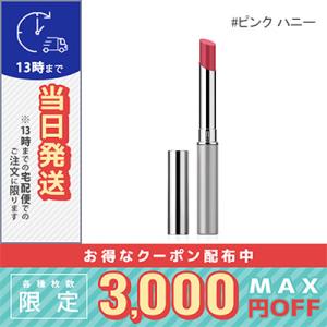 並行輸入品 / クリニーク オールモスト リップスティック #ピンク ハニー 1.9g / 送料無料...