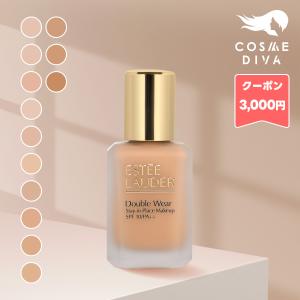 2個セットエスティローダー ダブルウェア 2W0 ウォームバニラ 30mL 新品 ESTEE LAUDER（エスティローダー） ダブルウェアステイインプレイス