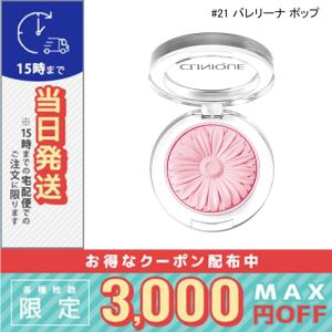 CLINIQUE（クリニーク） チーク ポップ(12 ピンク ポップ) 3.5g