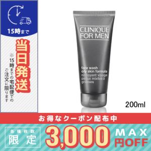 並行輸入品 / クリニーク フォーメン フェース ウォッシュ オイリースキンフォーミュラ 200ml...