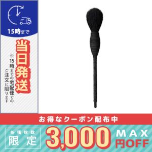 NARS（ナーズ） 並行輸入品 / ナーズ ヤチヨ カブキブラシ / 送料無料