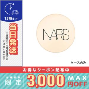 並行輸入品 / ナーズ ピュアラディアントプロテクション アクアティックグロー クッションファンデー...