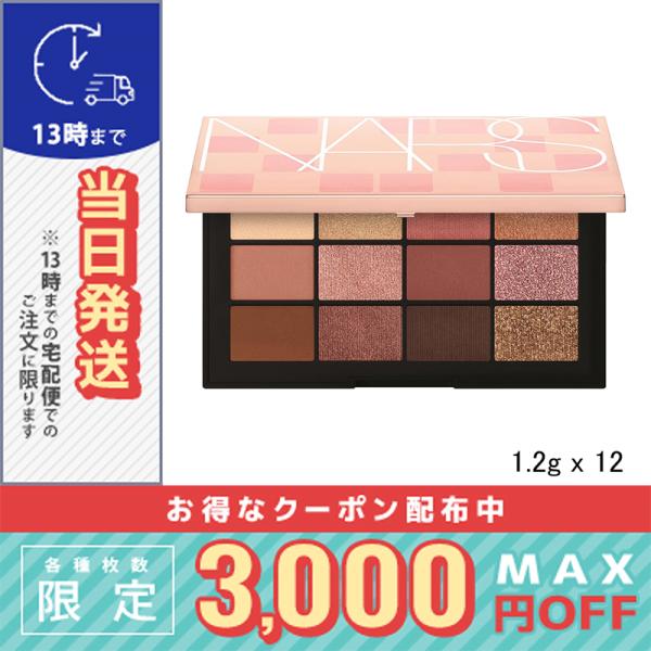 並行輸入品 / ナーズ アフターグロー イリジスタブル アイシャドーパレット 1.2g×12 / 限...
