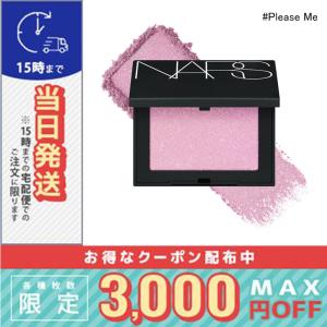 並行輸入品 / ナーズ ブラッシュ N #960 Please Me 4.8g / 送料無料☆/NARS