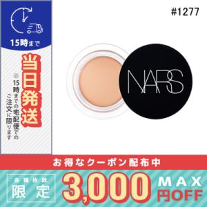 ナーズ ソフトマット コンプリートコンシーラー #1277 CREME BRULEE 6.2g/定形...