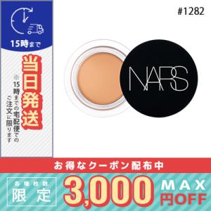 並行輸入品 / ナーズ ソフトマット コンプリートコンシーラー #1282 / 送料無料☆ / NA...