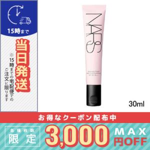 ナーズ ラディアンスプライマー 30ml/定形外郵便送料無料/NARS