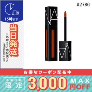 NARS（ナーズ） 【並行輸入品】ナーズ パワーマットリップピグメント