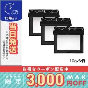 並行輸入品 / 3個セット-ナーズ ライトリフレクティング セッティング パウダー プレスト N 1...