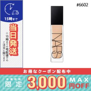 ナーズ ナチュラルラディアント ロングウェアファンデーション #6604