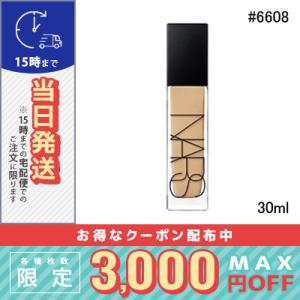 並行輸入品 / ナーズ ナチュラルラディアント ロングウェア ファンデーション#6608 PUNJA...