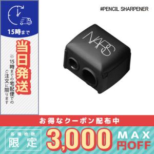 並行輸入品 / ナーズ ペンシル シャープナー / 送料無料☆ NARS