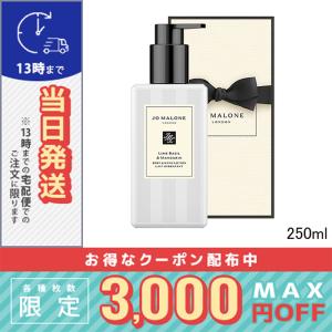 JO MALONE LONDON（ジョーマローンロンドン） 【並行輸入品】ジョー