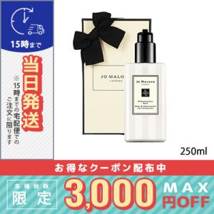 JO MALONE LONDON（ジョーマローンロンドン） 【並行輸入品】ジョー