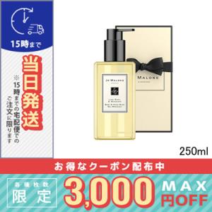 JO MALONE LONDON（ジョーマローンロンドン） ハンドソープ : ZOZOTOWN
