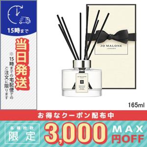 JO MALONE LONDON（ジョーマローンロンドン） 【並行輸入品】ジョー
