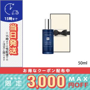 JO MALONE LONDON（ジョーマローンロンドン） ジョーマローン JO