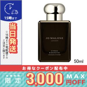 Jo Malone Oud & Bergamot コロン インテンス 100ml Oud &amp; Bergamot Jo Malone London аромат — аромат для
