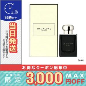 並行輸入品 / ジョー マローン チューベローズ...の商品画像