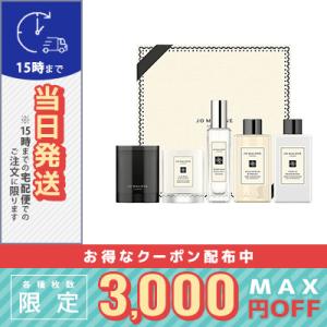JO MALONE LONDON（ジョーマローンロンドン） 並行輸入品 送料無料