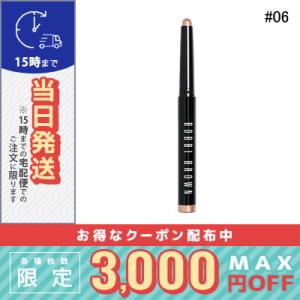 ボビイ ブラウン ロングウェア クリーム シャドウスティック #06 サンドデューン 1.6g/定形...