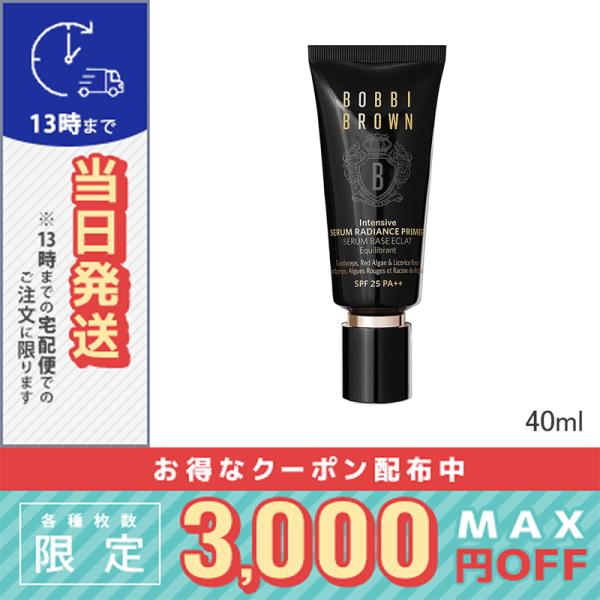並行輸入品 / ボビイ ブラウン インテンシブ セラム ラディアンス プライマー SPF 25 (P...