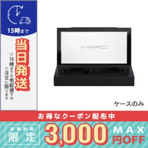 マック プロ パレット アイシャドウ x2 #ケースのみ/定形外郵便送料無料/MAC｜cosmediva