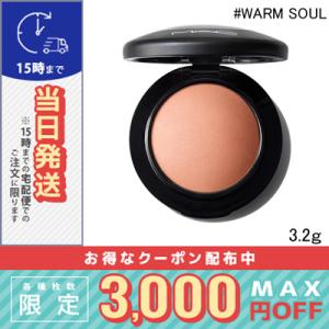 並行輸入品 / マック ミネラライズブラッシュ #ウォーム ソウル 3.2g / 送料無料☆ MAC