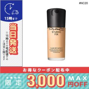 マック スタジオ フィックス フルイッド #NC20 SPF15/PA++ 30ml/定形外郵便 MAC