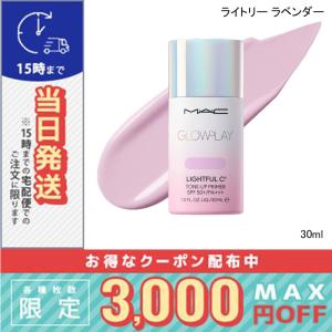MAC So Extra Glow Kit セット フェイスカラー MAC So Extra Glow Kit セット フェイスカラー M・A・C（マック