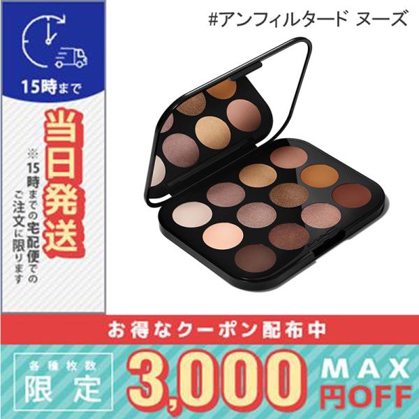 並行輸入品 / マック コネクト イン カラー アイシャドウ パレット #アンフィルタード ヌーズ ...