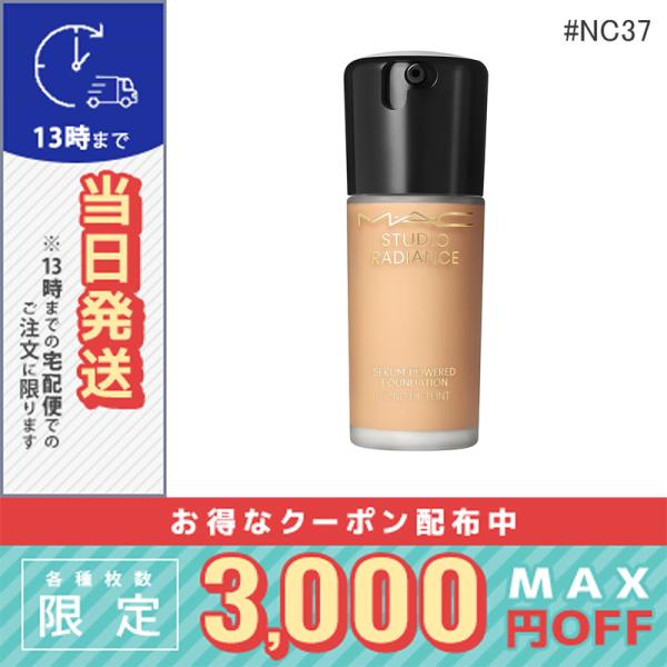 並行輸入品 / マック スタジオ ラディアンス セラム ファンデーション #NC37 30ml / ...