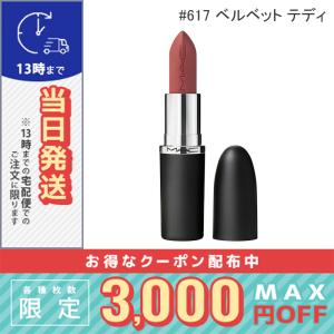 並行輸入品 / マック マキシマル シルキー マ...の商品画像