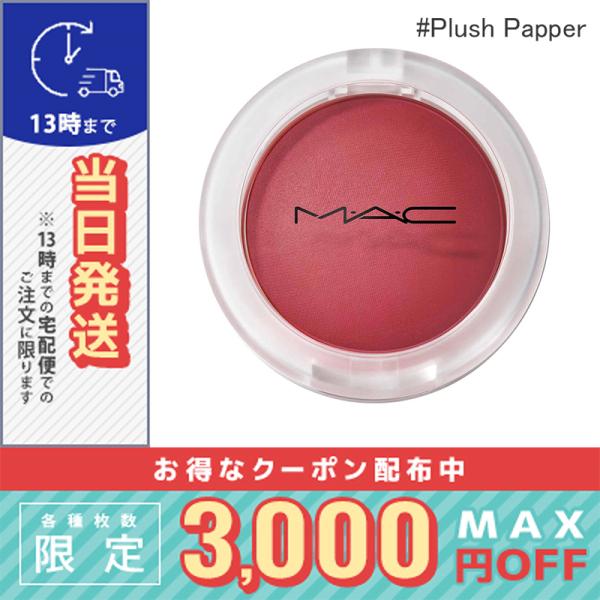並行輸入品 / マック グロー プレイ クッショニー ブラッシュ #Plush Papper 7.3...